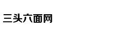 抄袭出的经典：荒野大镖客